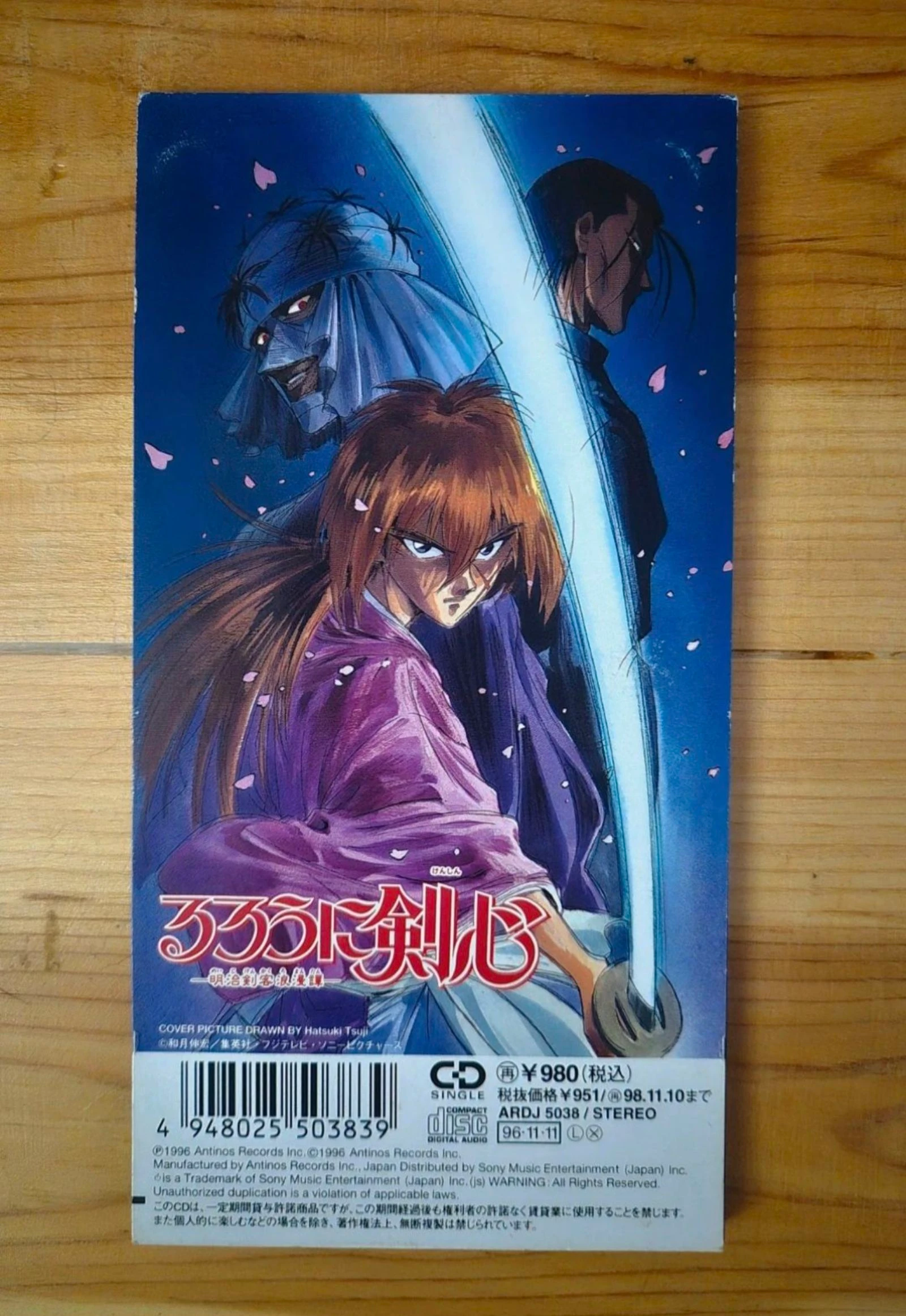 BSO Ruronin Kenshin